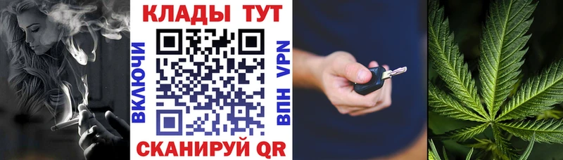 Магазины продажи наркотиков Бабаево Гашиш  Конопля  АМФ  A-PVP  МЕФ  COCAIN 