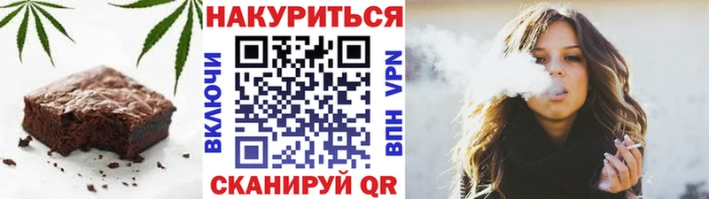 цены   Бабаево  darknet состав  Canna-Cookies марихуана 