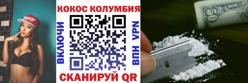 COCAIN FishScale  Бабаево 