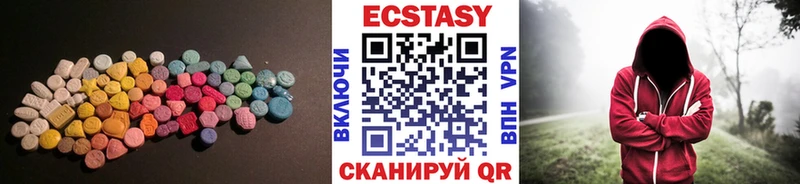 OMG ССЫЛКА  Бабаево  ЭКСТАЗИ круглые 