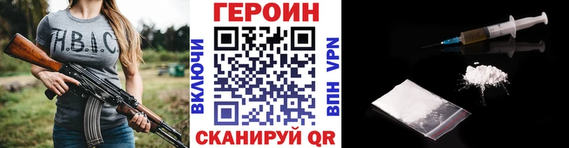 ГЕРОИН гречка  как найти закладки  Бабаево 