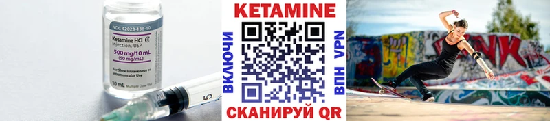 купить наркоту  Бабаево  гидра tor  КЕТАМИН ketamine 