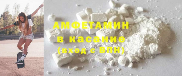 ALPHA PVP Алексеевка