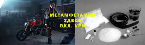 соль курить ск Няндома