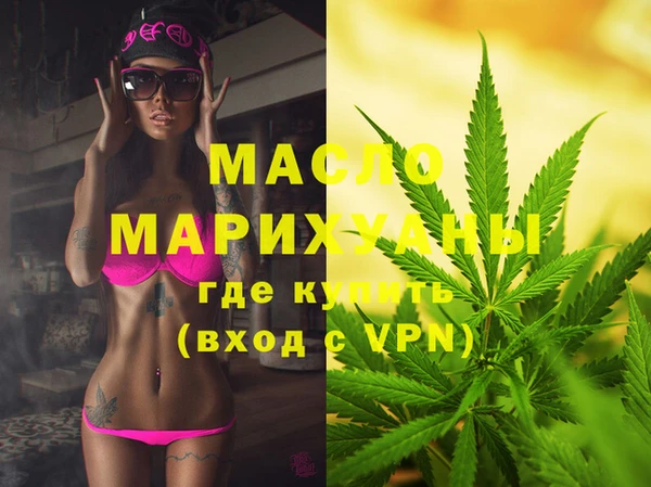 марихуана Алексин
