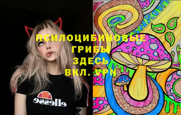 марихуана Алексин