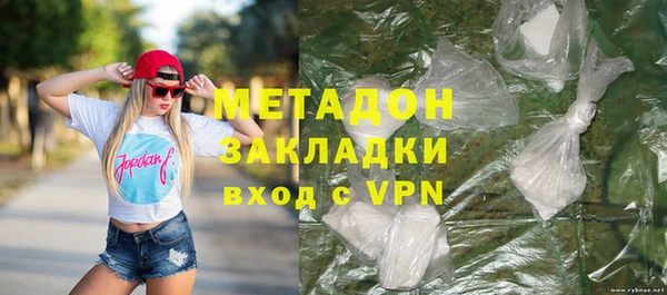 ALPHA PVP Алексеевка