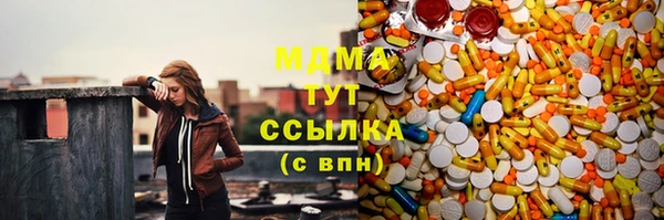ALPHA PVP Алексеевка
