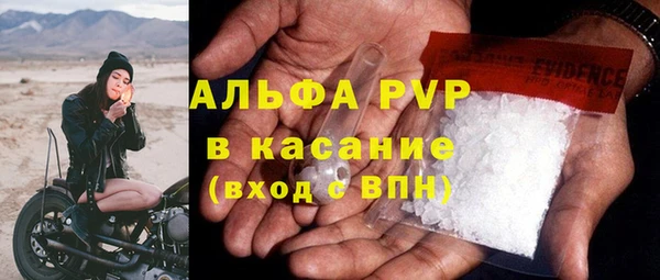 ALPHA PVP Алексеевка