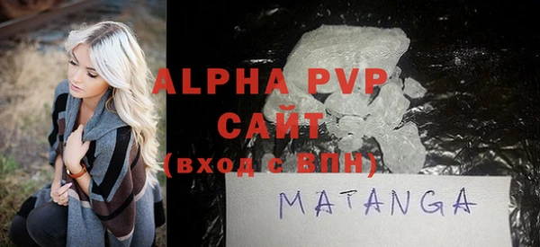 ALPHA PVP Алексеевка