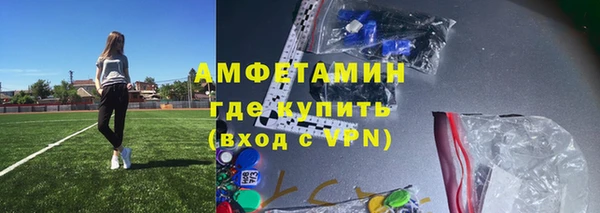 ALPHA PVP Алексеевка