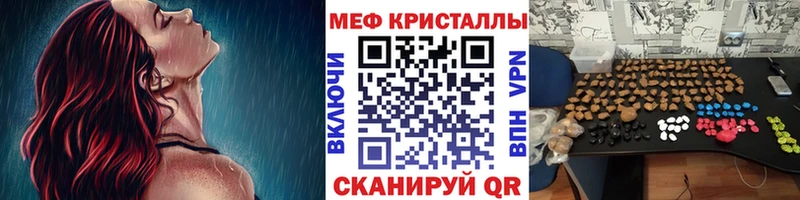 МЕФ 4 MMC МЕГА сайт маркетплейс какой сайт Бабаево