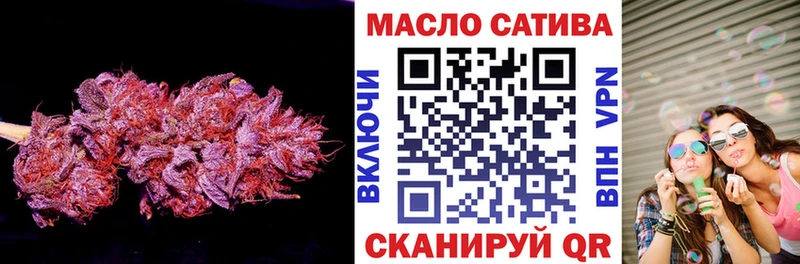 наркота  Бабаево  Дистиллят ТГК вейп с тгк 